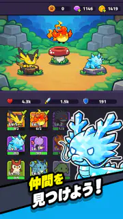 ローグレジェンド：放置型破天荒RPG screenshot 4