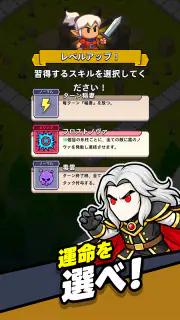 ローグレジェンド：放置型破天荒RPG screenshot 8
