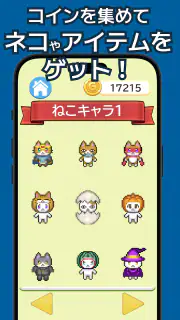 ローマ字学習~ローマ字クエスト~ローマ字表つき screenshot 4
