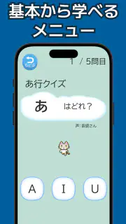 ローマ字学習~ローマ字クエスト~ローマ字表つき screenshot 7