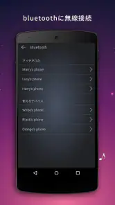 ワイヤレスマイク-Bluetoothマイク screenshot