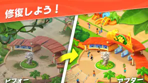 ワイルドスケイプ (Wildscapes) screenshot 1