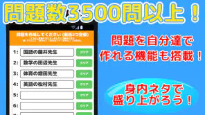ワードウルフ(ワード人狼) - 言葉を使う人狼ゲーム screenshot 1