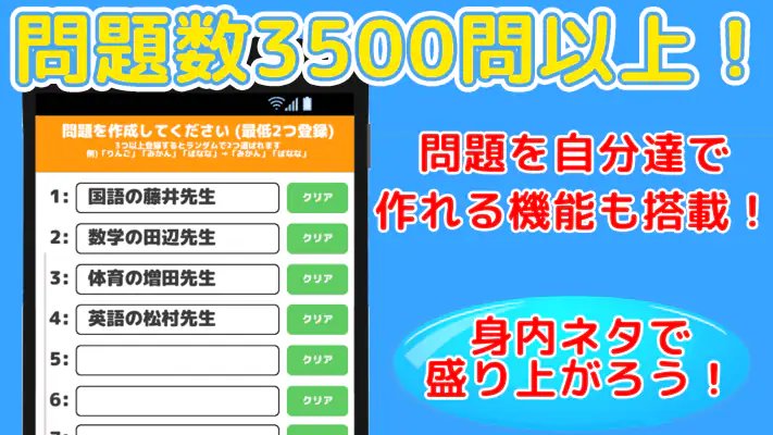 ワードウルフ(ワード人狼) - 言葉を使う人狼ゲーム screenshot 1
