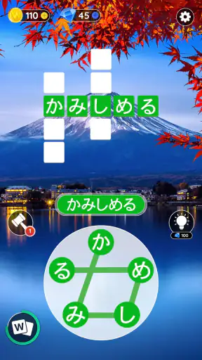 ワードシティ: 単語をつなげるゲーム screenshot 1