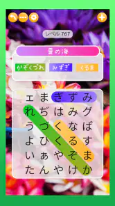 ワードボヤージュ：ワードサーチ screenshot