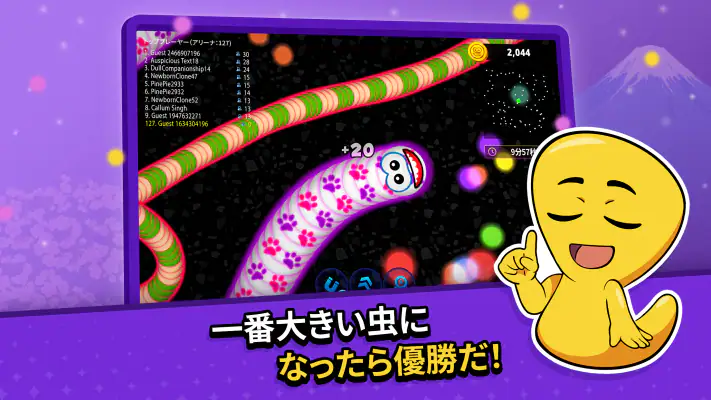 ワームゾーン - 貪欲なヘビ screenshot 1