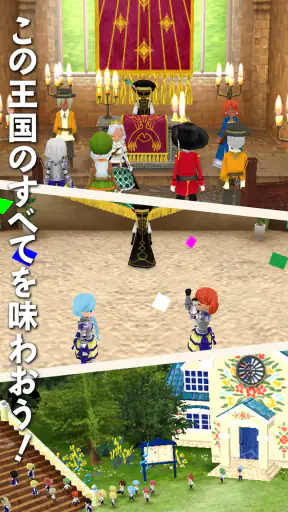 ワールドネバーランド 　エルネア王国の日々 screenshot 1