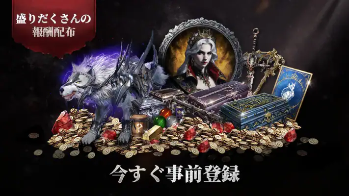 ヴァンピール(VAMPIR) screenshot 1