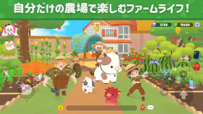 一緒に遊ぼう :  遊びもオシャレも思いのまま！ screenshot 1
