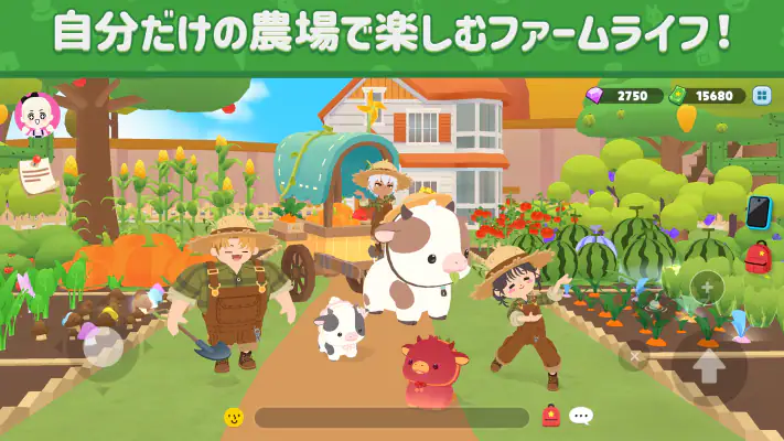 一緒に遊ぼう :  遊びもオシャレも思いのまま！ screenshot 1