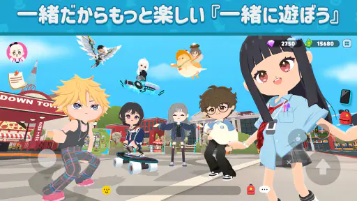一緒に遊ぼう :  遊びもオシャレも思いのまま！ screenshot 2