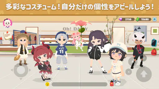 一緒に遊ぼう :  遊びもオシャレも思いのまま！ screenshot 3