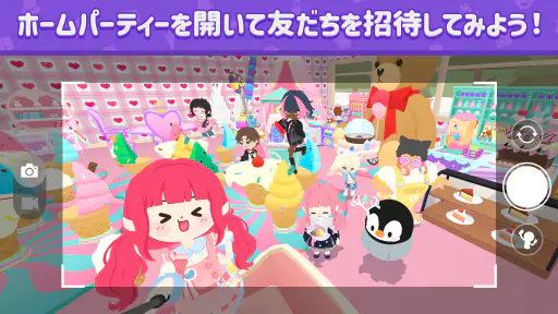 一緒に遊ぼう :  遊びもオシャレも思いのまま！ screenshot 4
