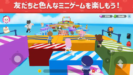 一緒に遊ぼう :  遊びもオシャレも思いのまま！ screenshot 5
