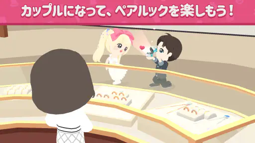 一緒に遊ぼう :  遊びもオシャレも思いのまま！ screenshot 7