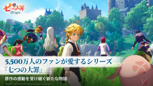 七つの大罪：Origin-Half Anniversary screenshot 2