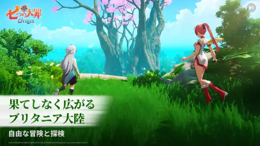 七つの大罪：Origin-Half Anniversary screenshot 3