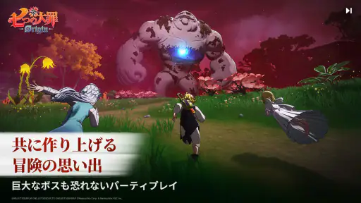 七つの大罪：Origin-Half Anniversary screenshot 5