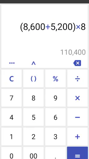 万能電卓：多機能計算機 screenshot 1