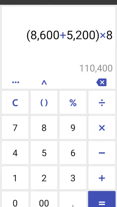 万能電卓：多機能計算機 screenshot 1