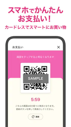 丸久アプリ screenshot 1