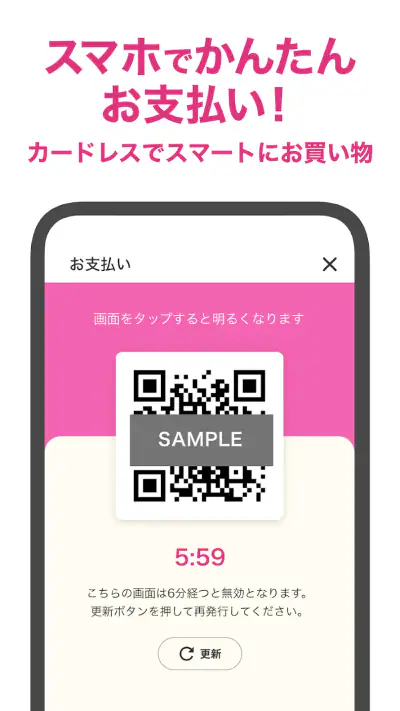 丸久アプリ screenshot 1