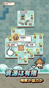 九万畝 screenshot