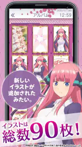 五等分の花嫁アラーム 二乃編 screenshot