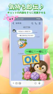 人気 · 無料スタンプコレクション screenshot 2