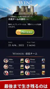人狼ゲーム "牢獄の悪夢" 対面人狼&リモート人狼GMツール screenshot