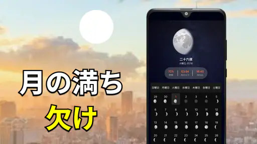 今日 の 天気: 天気予報と雷 レーダー screenshot 6