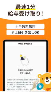 介護・看護単発バイトアプリ「カイテク」スキマバイト/求人探し screenshot