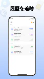 仮想電話番号・SMS - GetOTP screenshot 6
