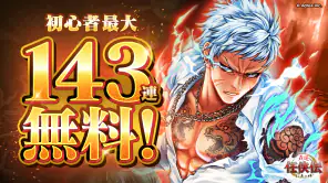 任侠伝　喧嘩上等！オンラインRPGゲーム screenshot 1