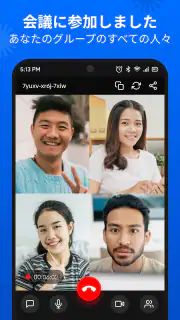 会議 - ビデオ会議 screenshot 8
