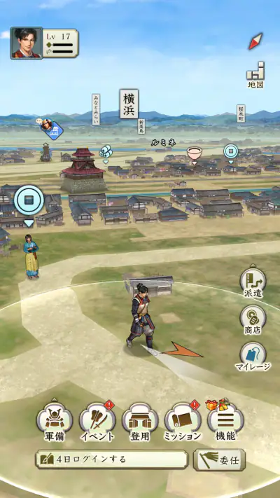 信長の野望 出陣 screenshot 1