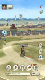 信長の野望 出陣 screenshot 6