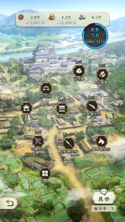 信長の野望 出陣 screenshot 8