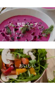 健康レシピ screenshot 3