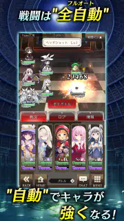 偽りのアリス screenshot 3