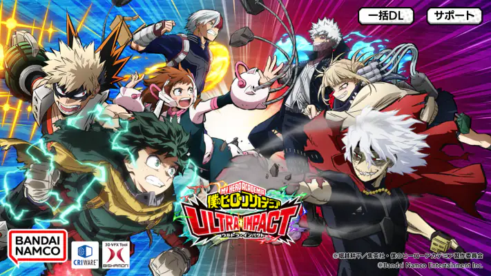僕のヒーローアカデミア ULTRA IMPACT screenshot 1