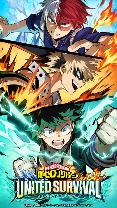 僕のヒーローアカデミアUNITED SURVIVAL screenshot 1