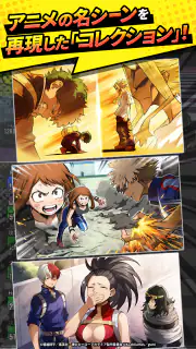 僕のヒーローアカデミアUNITED SURVIVAL screenshot 5