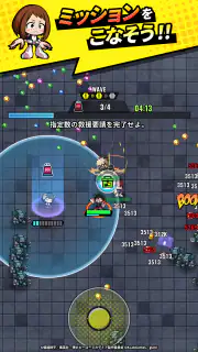 僕のヒーローアカデミアUNITED SURVIVAL screenshot 8