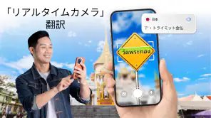 全言語翻訳 screenshot 1