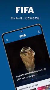 公式FIFAアプリ screenshot