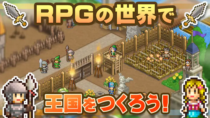 冒険キングダム島 screenshot 1