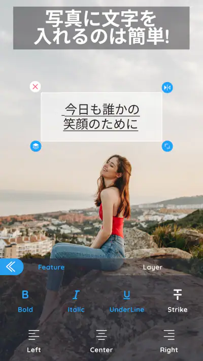 写真に文字入れ - 写真文字入れ screenshot 1