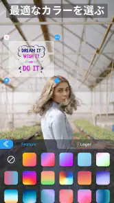 写真に文字入れ - 写真文字入れ screenshot